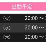 ヒメ日記 2025/02/25 19:20 投稿 ともみ スピードエコ天王寺店
