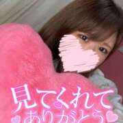 ヒメ日記 2025/04/08 09:50 投稿 かりん My Essentials