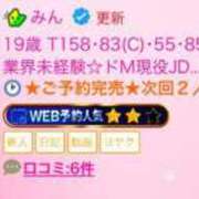 ヒメ日記 2025/02/15 01:32 投稿 みん E+アイドルスクール品川店