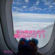 ヒメ日記 2025/05/04 13:13 投稿 みけこ 熟女の風俗最終章 八王子店