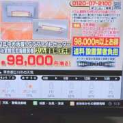 ヒメ日記 2026/02/07 06:23 投稿 みけこ 熟女の風俗最終章 八王子店