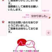 ヒメ日記 2025/03/20 13:13 投稿 みけこ 熟女の風俗最終章 立川店