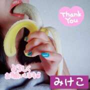 ヒメ日記 2025/03/27 08:43 投稿 みけこ 熟女の風俗最終章 立川店