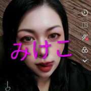 ヒメ日記 2025/12/09 11:13 投稿 みけこ 熟女の風俗最終章 立川店