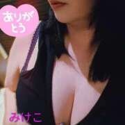 ヒメ日記 2026/01/25 03:23 投稿 みけこ 熟女の風俗最終章 立川店