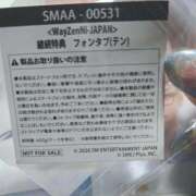 ヒメ日記 2026/03/01 01:23 投稿 みけこ 熟女の風俗最終章 立川店