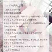 ヒメ日記 2025/02/04 12:06 投稿 市村まり 月の真珠-五反田-