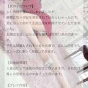 ヒメ日記 2025/03/06 07:16 投稿 市村まり 月の真珠-五反田-
