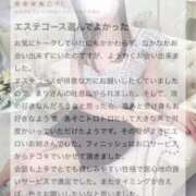 ヒメ日記 2025/03/14 18:06 投稿 市村まり 月の真珠-五反田-