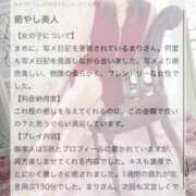 ヒメ日記 2025/04/18 12:26 投稿 市村まり 月の真珠-五反田-