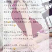 ヒメ日記 2025/04/30 18:16 投稿 市村まり 月の真珠-五反田-