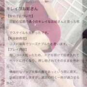 ヒメ日記 2025/05/06 12:16 投稿 市村まり 月の真珠-五反田-