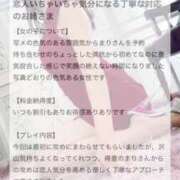 ヒメ日記 2025/05/08 12:28 投稿 市村まり 月の真珠-五反田-