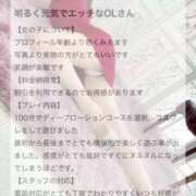 ヒメ日記 2025/05/29 18:26 投稿 市村まり 月の真珠-五反田-