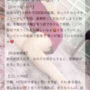 ヒメ日記 2025/06/21 09:16 投稿 市村まり 月の真珠-五反田-