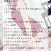 ヒメ日記 2025/07/04 12:26 投稿 市村まり 月の真珠-五反田-