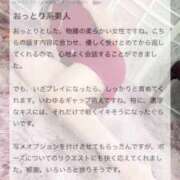 ヒメ日記 2025/07/16 18:16 投稿 市村まり 月の真珠-五反田-