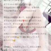 ヒメ日記 2025/07/28 18:26 投稿 市村まり 月の真珠-五反田-