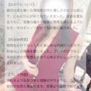 ヒメ日記 2025/07/29 18:26 投稿 市村まり 月の真珠-五反田-