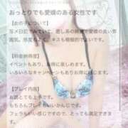 ヒメ日記 2025/08/14 18:26 投稿 市村まり 月の真珠-五反田-