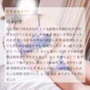 ヒメ日記 2025/12/22 12:32 投稿 市村まり 月の真珠-五反田-