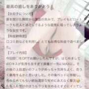 ヒメ日記 2026/01/14 12:20 投稿 市村まり 月の真珠-五反田-