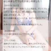 ヒメ日記 2026/02/24 15:20 投稿 市村まり 月の真珠-五反田-