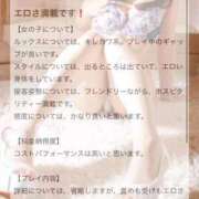 ヒメ日記 2026/04/13 15:26 投稿 市村まり 月の真珠-五反田-