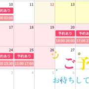 ヒメ日記 2025/02/12 13:18 投稿 結衣/ゆい 五反田アネージュ（ユメオト）