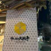 ヒメ日記 2025/01/17 18:50 投稿 しま 妻天 尼崎店