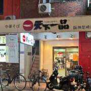 ヒメ日記 2025/01/22 18:40 投稿 しま 妻天 尼崎店