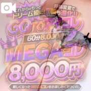 ヒメ日記 2026/08/11 02:58 投稿 ♡ちなつ♡ アイコレクション女学院