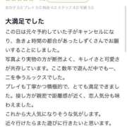 ヒメ日記 2025/05/08 05:10 投稿 しずく まだ舐めたくて学園渋谷校〜舐めたくてグループ〜