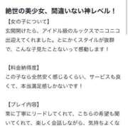 ヒメ日記 2025/05/08 05:20 投稿 しずく まだ舐めたくて学園渋谷校〜舐めたくてグループ〜