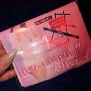 ヒメ日記 2025/11/14 22:01 投稿 せいら Club Melty