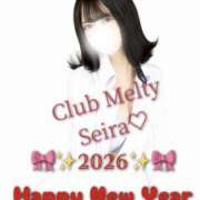 ヒメ日記 2026/01/01 12:57 投稿 せいら Club Melty