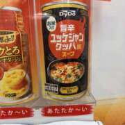 ヒメ日記 2026/01/02 17:58 投稿 せいら Club Melty