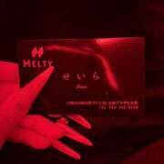 ヒメ日記 2026/03/09 21:21 投稿 せいら Club Melty