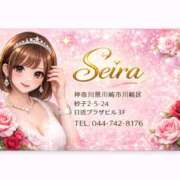 ヒメ日記 2026/03/17 06:47 投稿 せいら Club Melty