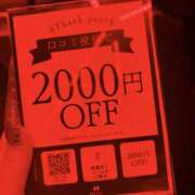 ヒメ日記 2026/05/07 23:40 投稿 せいら Club Melty