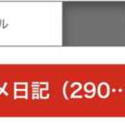 ヒメ日記 2026/06/04 21:45 投稿 せいら Club Melty