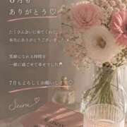 ヒメ日記 2026/07/01 00:35 投稿 せいら Club Melty