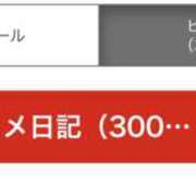 ヒメ日記 2026/07/08 21:01 投稿 せいら Club Melty