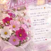 ヒメ日記 2026/10/01 00:00 投稿 せいら Club Melty