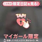 ヒメ日記 2025/05/02 06:40 投稿 にいな 谷町人妻熟女奉仕倶楽部