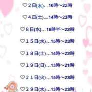 ヒメ日記 2025/10/01 06:20 投稿 にいな 谷町人妻熟女奉仕倶楽部