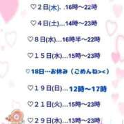 ヒメ日記 2025/10/04 16:10 投稿 にいな 谷町人妻熟女奉仕倶楽部