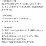 ヒメ日記 2025/04/03 20:28 投稿 りる（極上SPコース対応） EIGHT（エイト）～8つのお約束と無限の可能性～