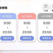 ヒメ日記 2025/04/11 19:31 投稿 りる（極上SPコース対応） EIGHT（エイト）～8つのお約束と無限の可能性～