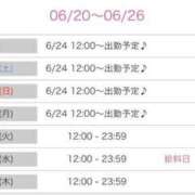 ヒメ日記 2025/06/20 15:49 投稿 りる（極上SPコース対応） EIGHT（エイト）～8つのお約束と無限の可能性～